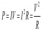 Electric Power - Flashcard