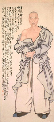 VIS 127C Modern Chinese Art History - Flashcards