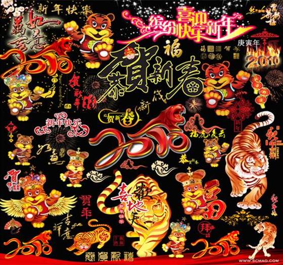 Happy Chinese New Year - Flashcards